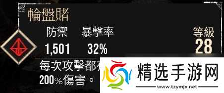 《光与影：33号远征队》玛埃尔核爆个人build分享