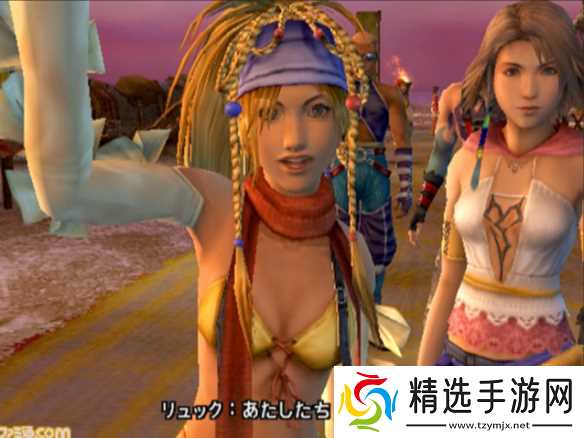 《光与影》超难小游戏受《ff10》启发！总监：想骂就骂