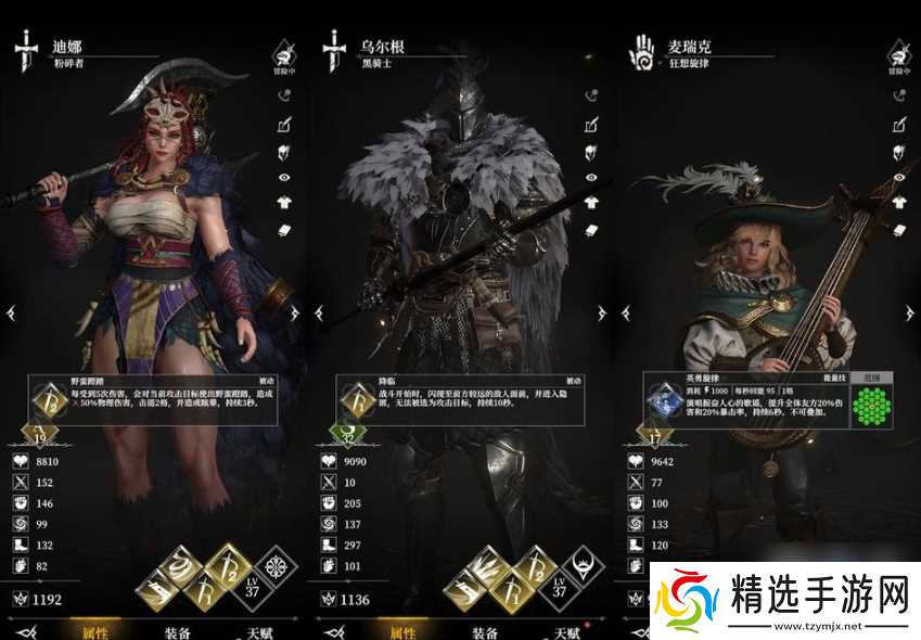 地下城堡4新手必练角色：开荒首选坦克+爆发+增益组合