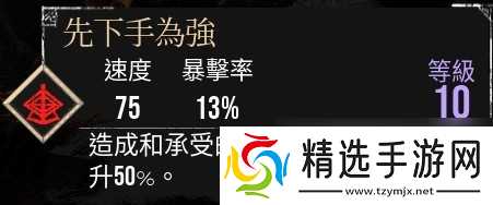 《光与影：33号远征队》玛埃尔核爆个人build分享