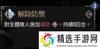 《光与影：33号远征队》玛埃尔核爆个人build分享