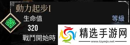 《光与影：33号远征队》玛埃尔核爆个人build分享