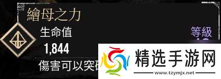 《光与影：33号远征队》玛埃尔核爆个人build分享