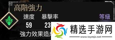 《光与影：33号远征队》玛埃尔核爆个人build分享