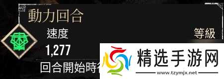 《光与影：33号远征队》玛埃尔核爆个人build分享