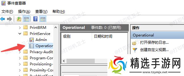 通过电脑打印记录查看近期打印张数