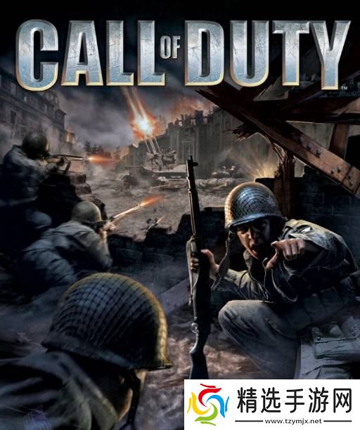 《COD》前制作人认为系列发展过大：似乎已江郎才尽！