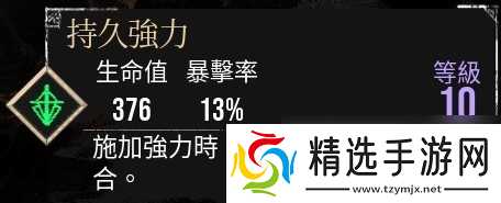 《光与影：33号远征队》玛埃尔核爆个人build分享