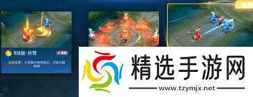 王者荣耀s40赛季终极觉醒怎么玩