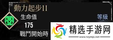《光与影：33号远征队》玛埃尔核爆个人build分享