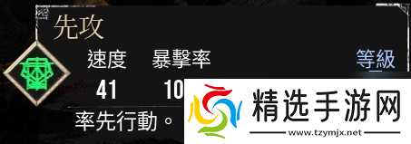 《光与影：33号远征队》玛埃尔核爆个人build分享