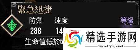 《光与影：33号远征队》玛埃尔核爆个人build分享