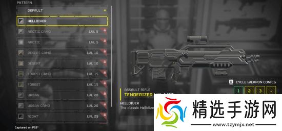 《地狱潜者2》武器自定义重磅上线!光能者兵临城下