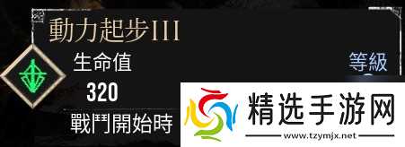 《光与影：33号远征队》玛埃尔核爆个人build分享