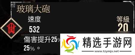 《光与影：33号远征队》玛埃尔核爆个人build分享