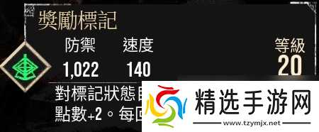 《光与影：33号远征队》玛埃尔核爆个人build分享