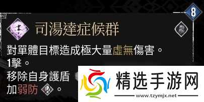 《光与影：33号远征队》玛埃尔核爆个人build分享