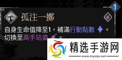《光与影：33号远征队》玛埃尔核爆个人build分享