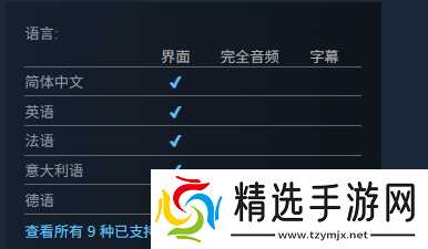 《我们之中3D》游戏上线时间