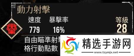 《光与影：33号远征队》玛埃尔核爆个人build分享
