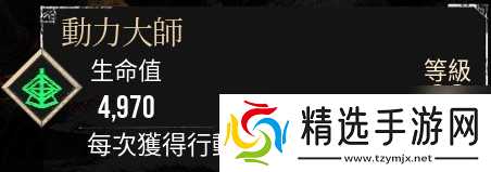 《光与影：33号远征队》玛埃尔核爆个人build分享