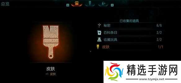 《毁灭战士黑暗时代》全收集