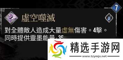 《光与影：33号远征队》玛埃尔核爆个人build分享