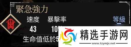 《光与影：33号远征队》玛埃尔核爆个人build分享