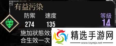 《光与影：33号远征队》玛埃尔核爆个人build分享