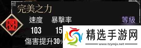 《光与影：33号远征队》玛埃尔核爆个人build分享