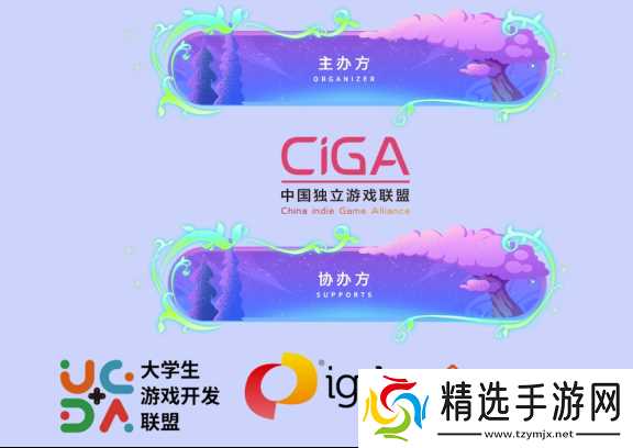 2025 indiePlay中国独立游戏大赛报名开始！