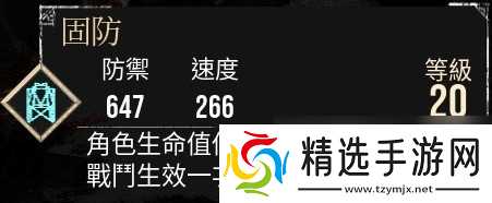 《光与影：33号远征队》玛埃尔核爆个人build分享