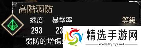 《光与影：33号远征队》玛埃尔核爆个人build分享