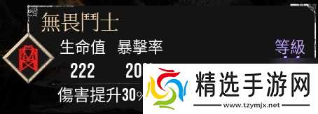 《光与影：33号远征队》玛埃尔核爆个人build分享