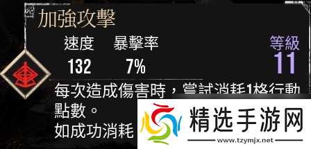 《光与影：33号远征队》玛埃尔核爆个人build分享
