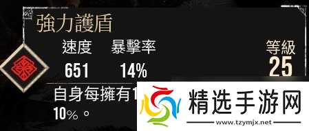 《光与影：33号远征队》玛埃尔核爆个人build分享