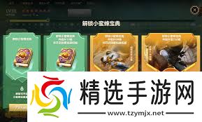 震惊!lol小蜜蜂宝典价格大,一文览尽超全价格详情!