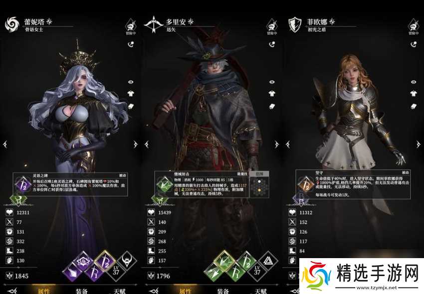 地下城堡4新手必练角色：开荒首选坦克+爆发+增益组合