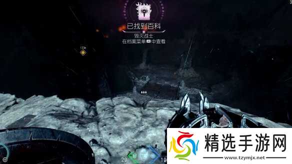 《毁灭战士黑暗时代》全收集