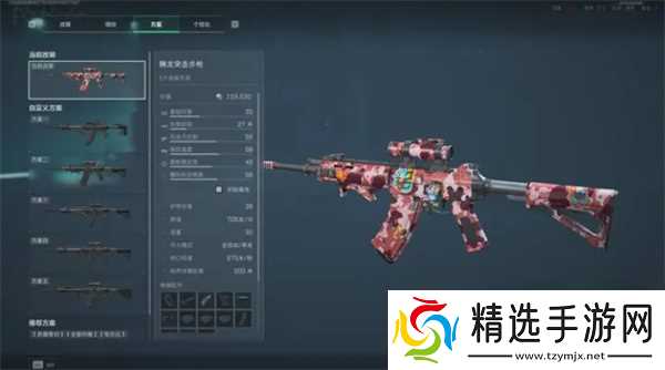 三角洲行动强力改枪代码分享 三角洲行动强力改枪代码介绍