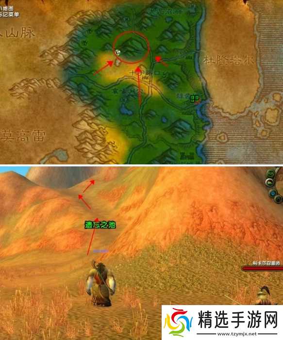 魔兽世界wlk毒水之源在哪里-德鲁伊职业任务毒水之源位置分享