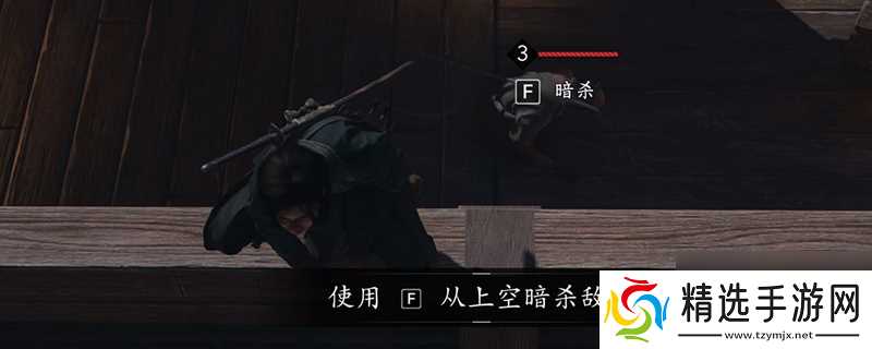 《刺客信条：影》无人知晓成就完全攻略分享