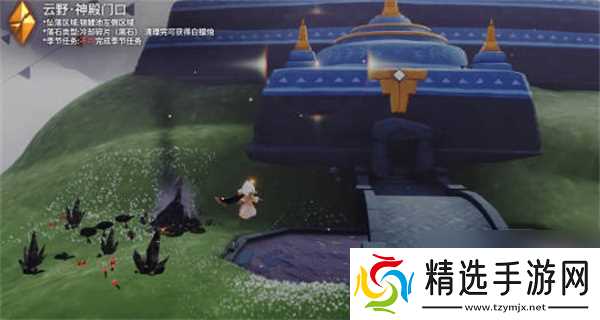 光遇破晓季云野红石位置分布一览