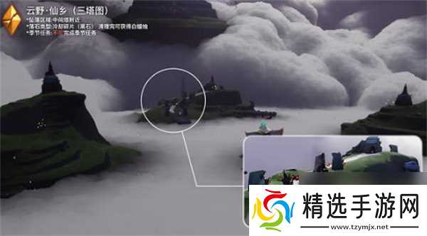 光遇破晓季云野红石位置分布一览