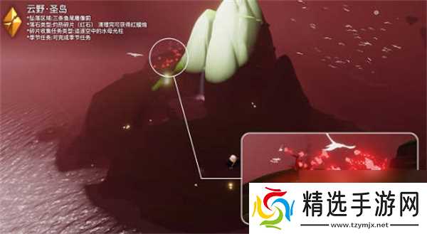 光遇破晓季云野红石位置分布一览