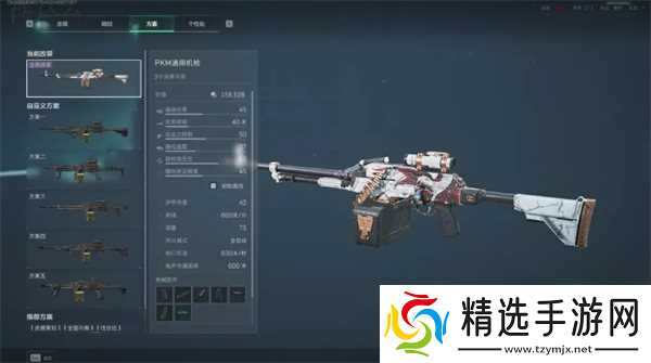 三角洲行动强力改枪代码分享 三角洲行动强力改枪代码介绍