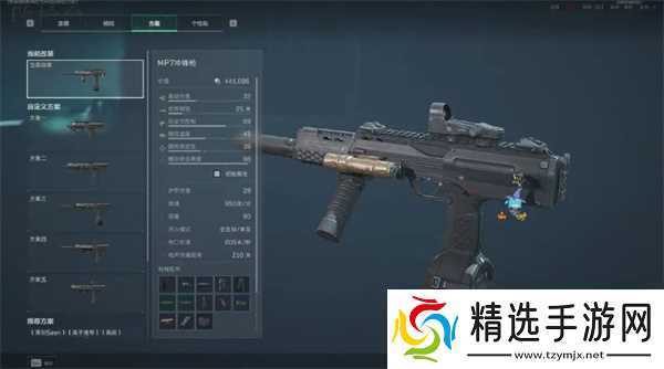 三角洲行动强力改枪代码分享 三角洲行动强力改枪代码介绍