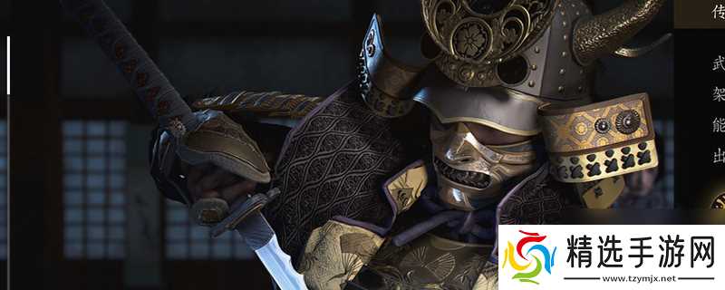 《刺客信条：影》终审成就完全攻略分享