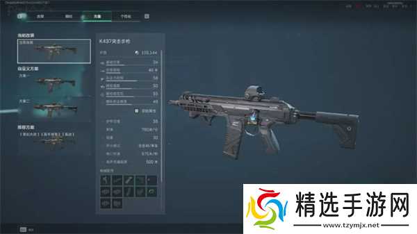 三角洲行动强力改枪代码分享 三角洲行动强力改枪代码介绍