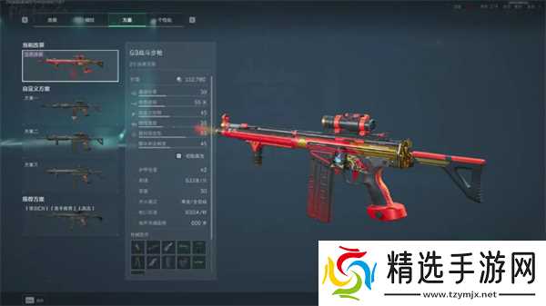 三角洲行动强力改枪代码分享 三角洲行动强力改枪代码介绍